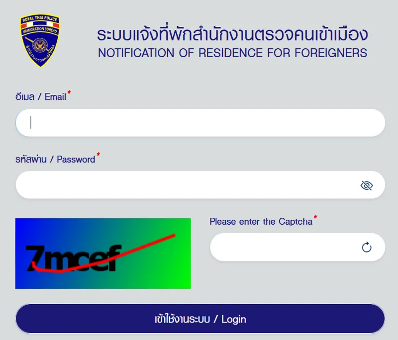 TM30 är ett måste innan rapporteringen