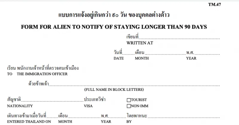 TM47 – formuläret du alltid behöver för din 90-dagarsrapport