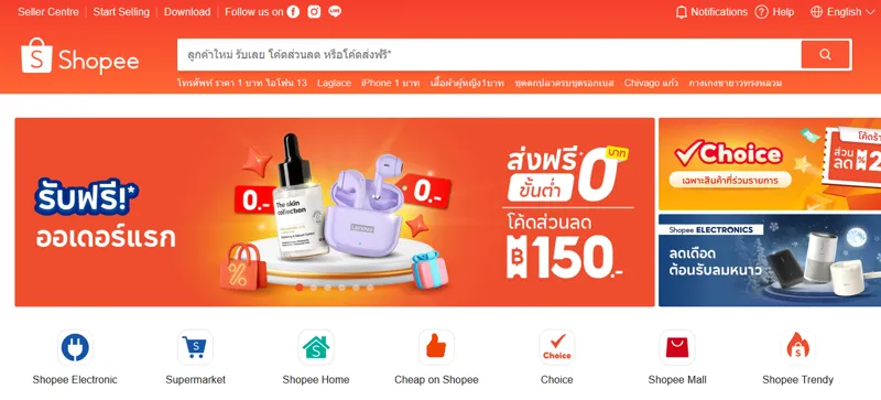 Shopee beställningar